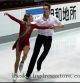 cute outfits to ice skate in expensive skating clothing usa competition free shipping women BY965